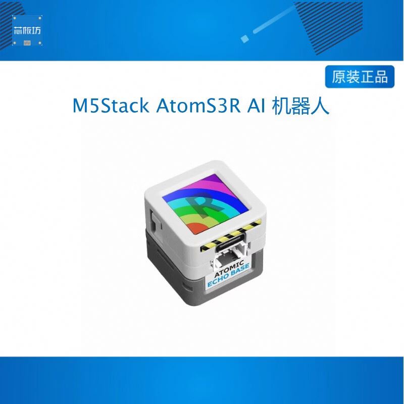 Esp32 S3 - NUOVO M5Stack AtomS3R AI Chatbot Xiaozhi