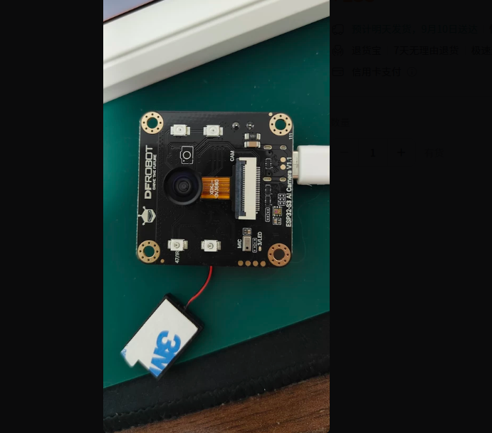 Modulo intelligente AI DFRobot - Esp32 S3 recensione e prezzo
