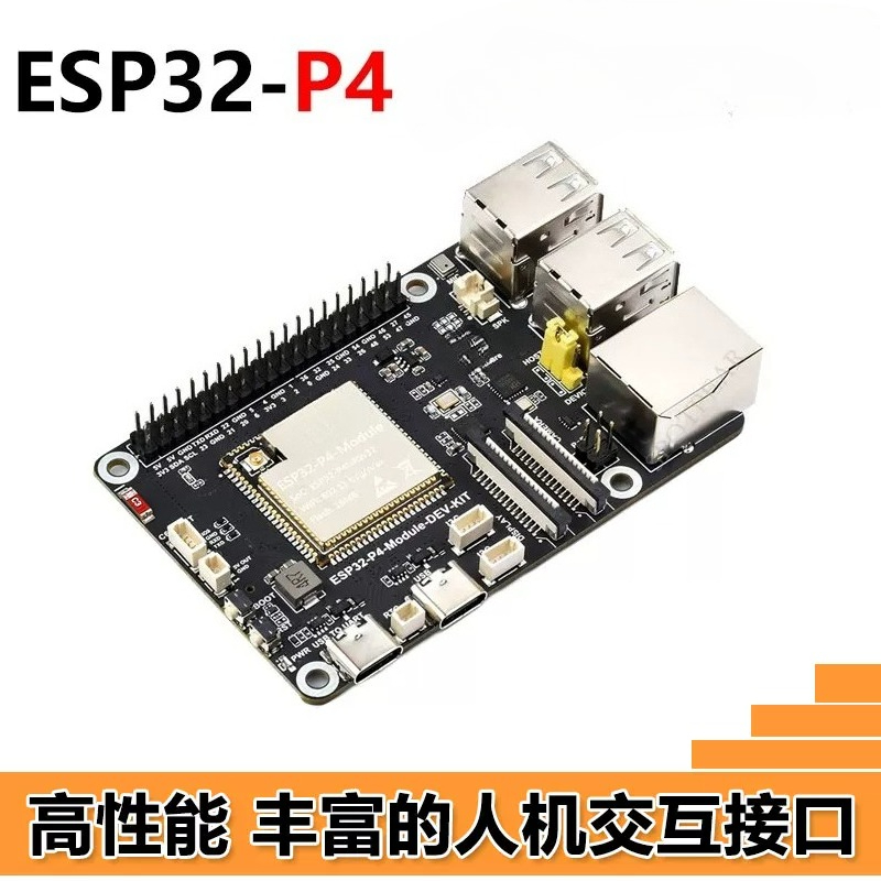 Scheda di sviluppo ESP32-P4, R - Esp32 P4 recensione e prezzo